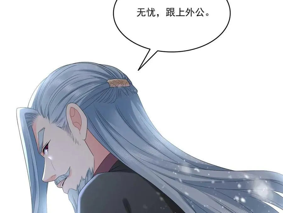 第492话 外公56