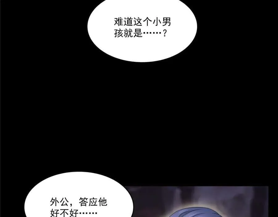 第493话 小男孩93