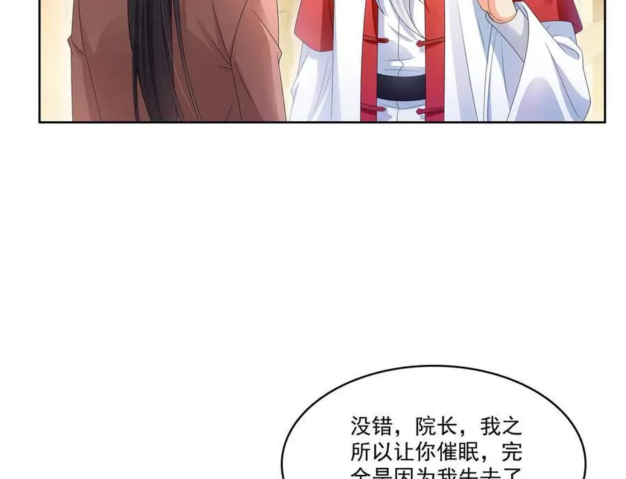 第492话 外公22