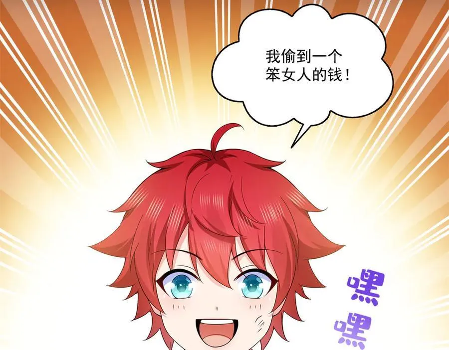 第494话 那时的北斗和七星11