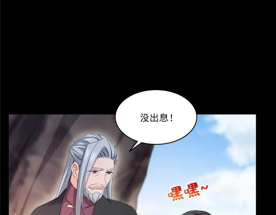 第493话 小男孩15