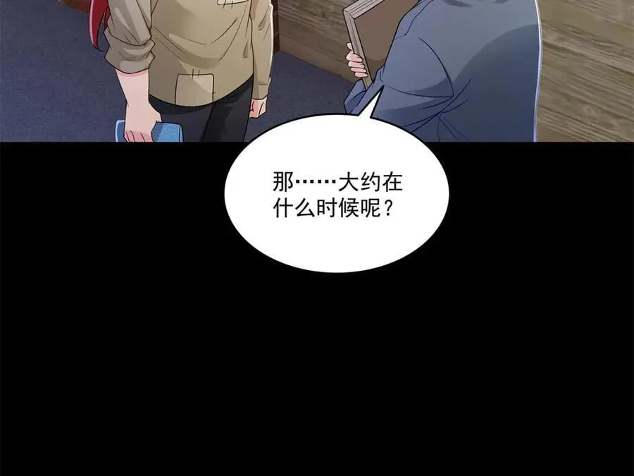 第494话 那时的北斗和七星23