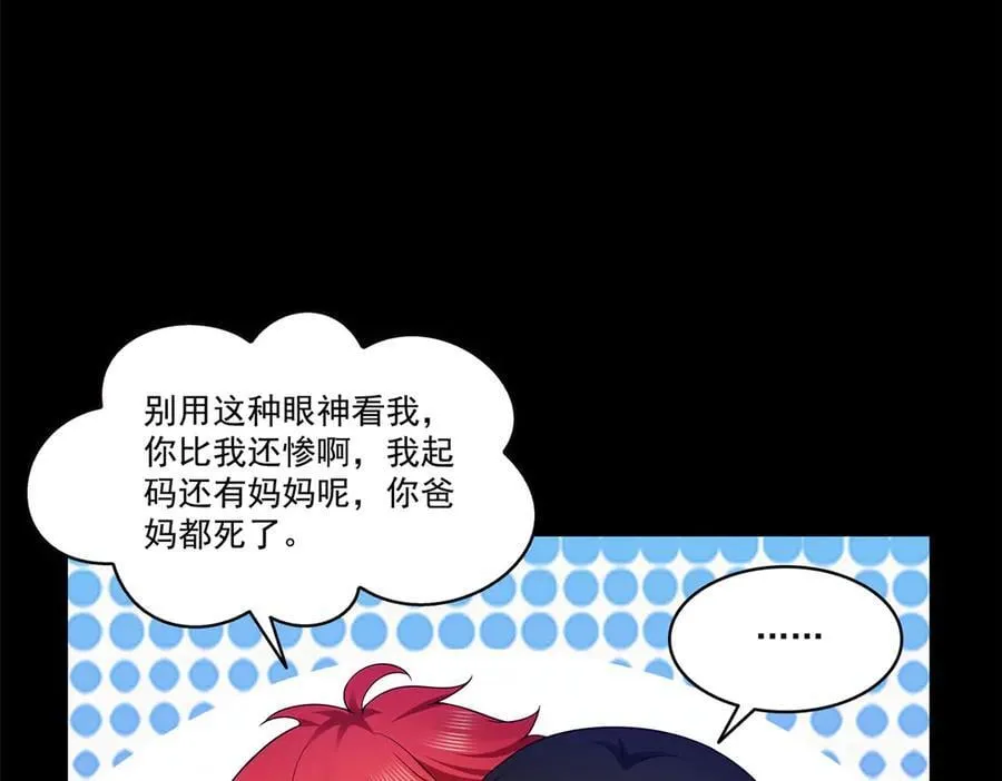 第494话 那时的北斗和七星26