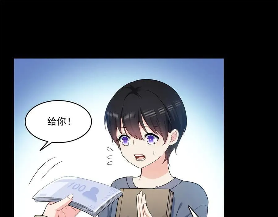 第494话 那时的北斗和七星32