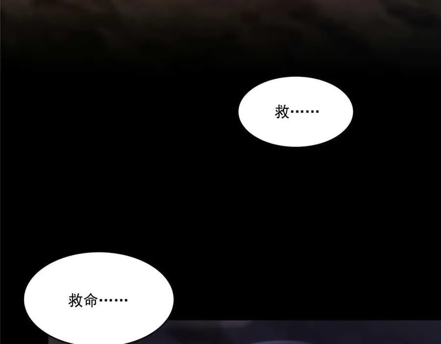 第493话 小男孩45