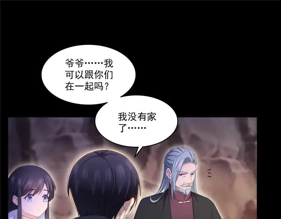 第493话 小男孩89