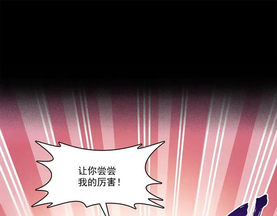 第494话 那时的北斗和七星62