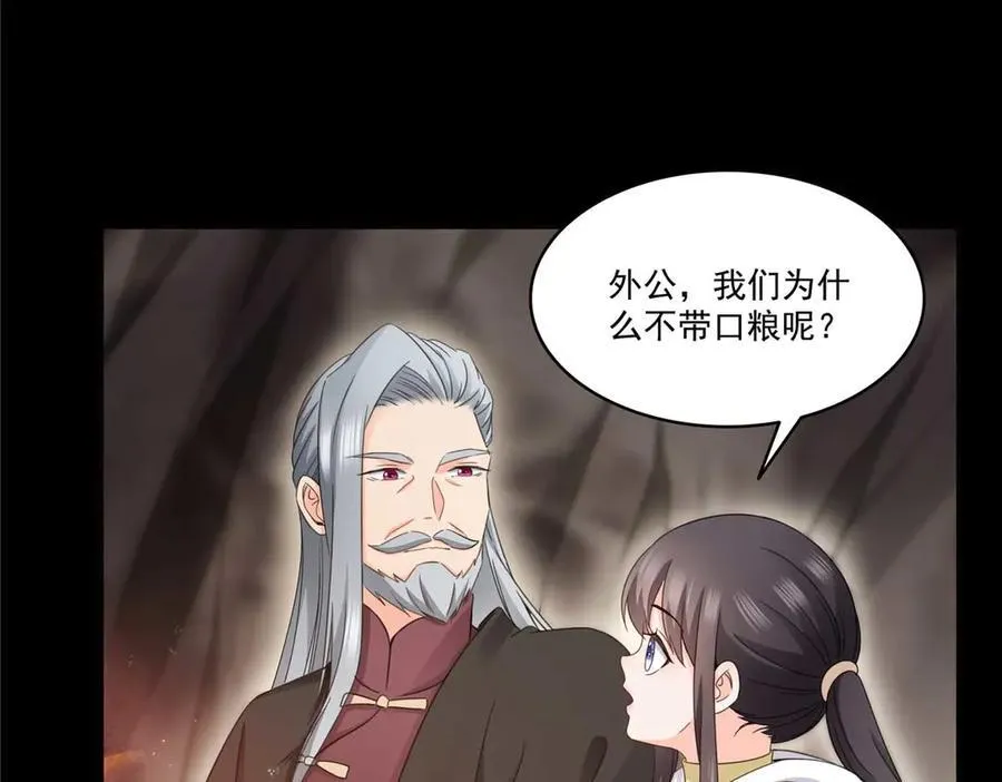 第493话 小男孩18
