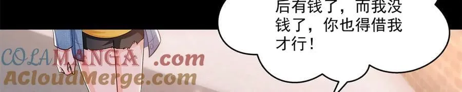 第494话 那时的北斗和七星39