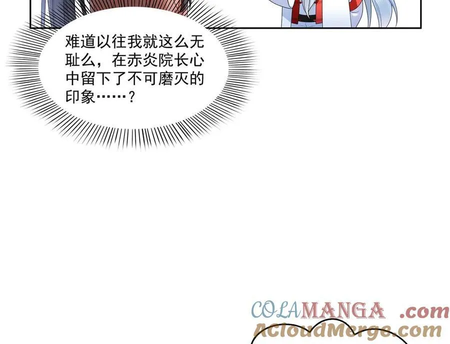 第492话 外公30