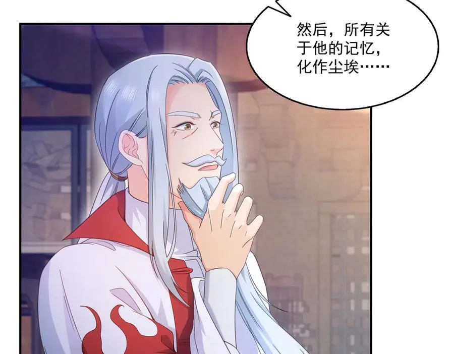 第495话 倾城不修染，公子世无双93