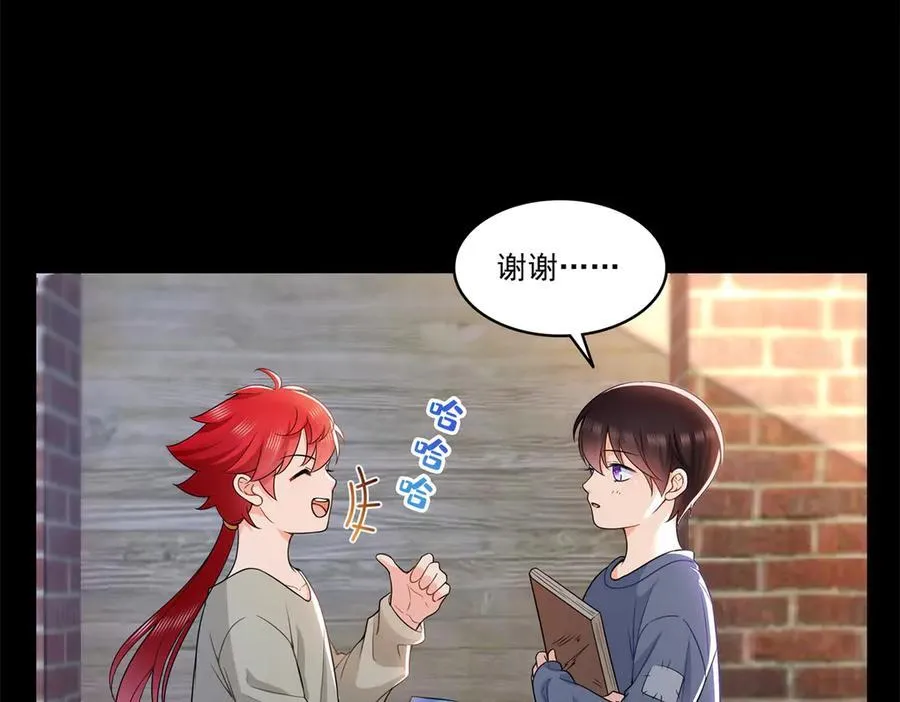 第494话 那时的北斗和七星17