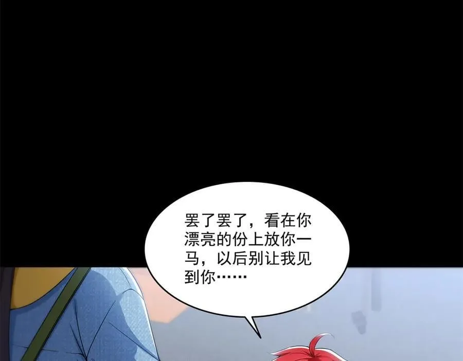 第494话 那时的北斗和七星74
