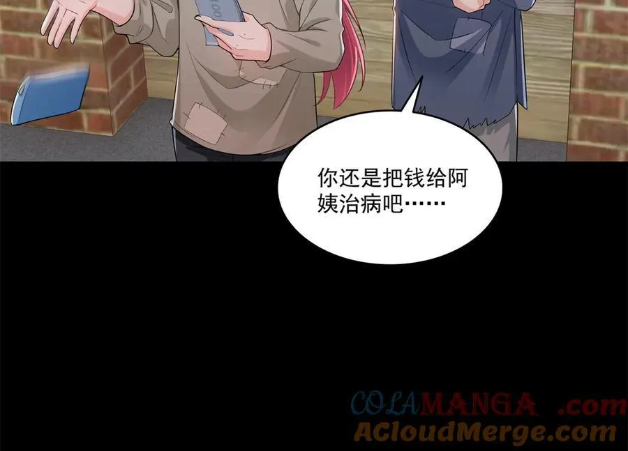 第494话 那时的北斗和七星36