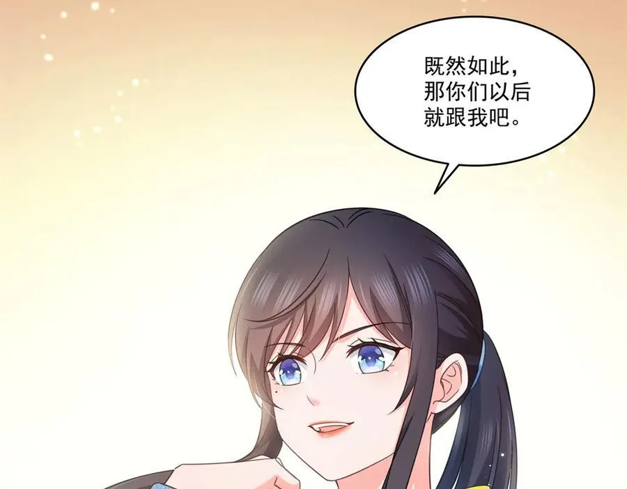 第495话 倾城不修染，公子世无双33