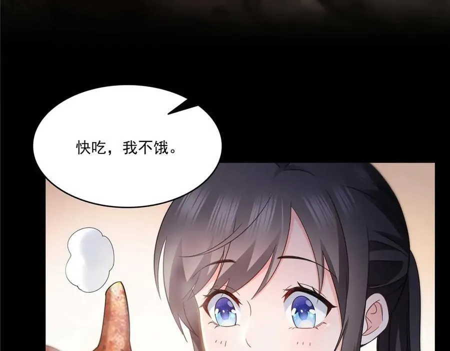 第493话 小男孩30