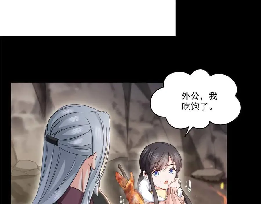 第493话 小男孩33