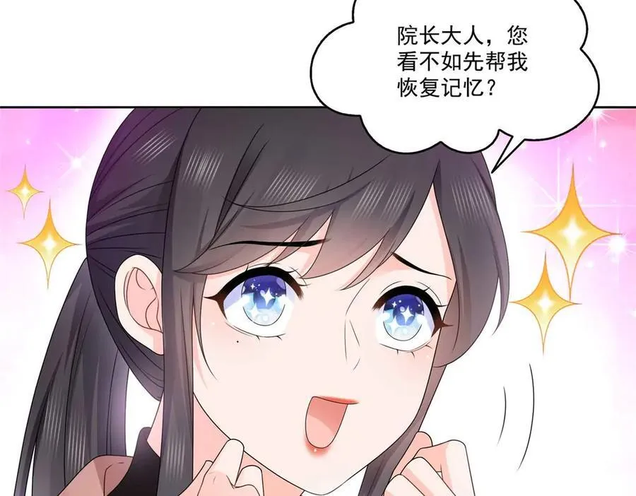 第492话 外公31