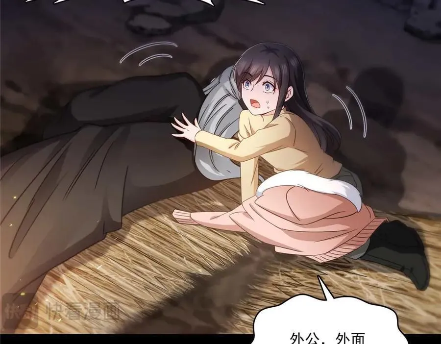 第493话 小男孩49