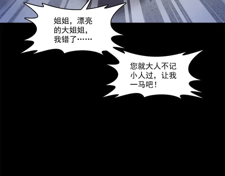 第495话 倾城不修染，公子世无双5