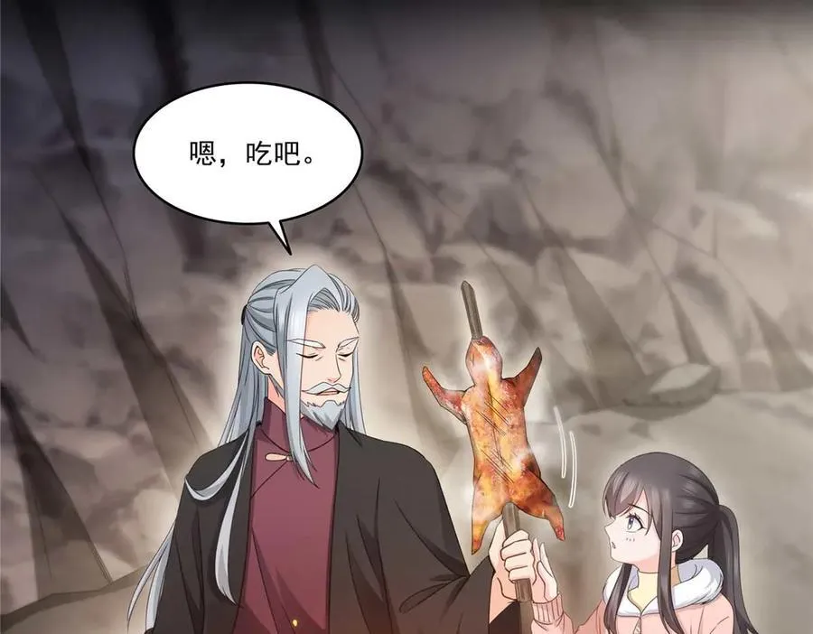 第493话 小男孩27