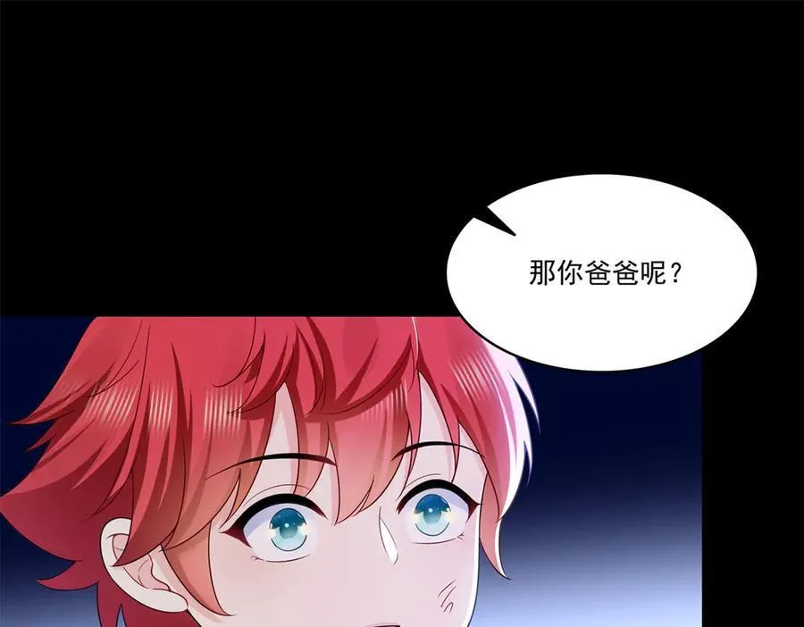 第494话 那时的北斗和七星20