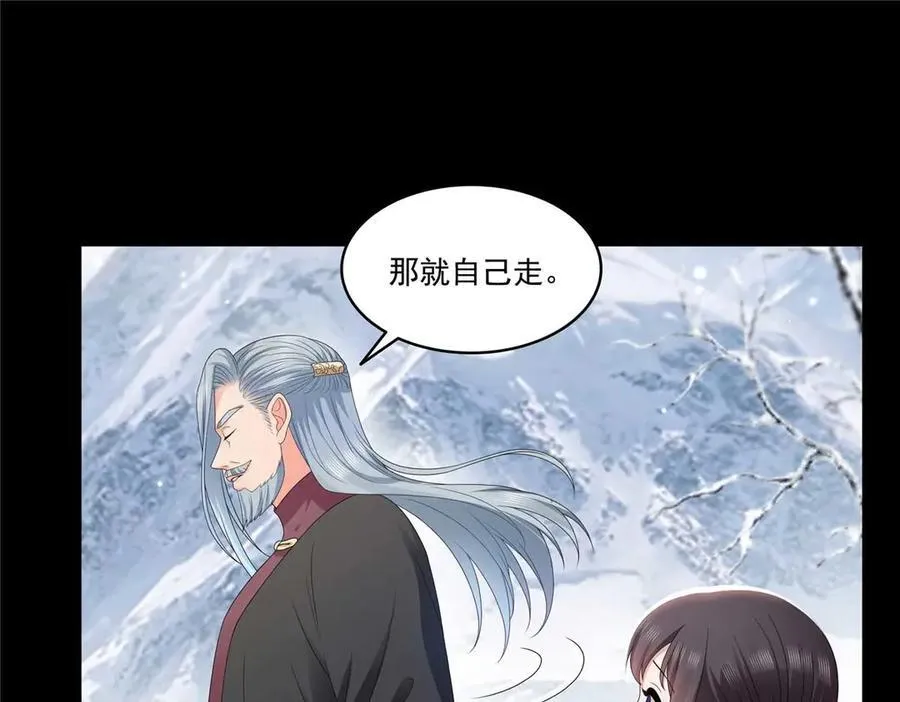 第492话 外公77