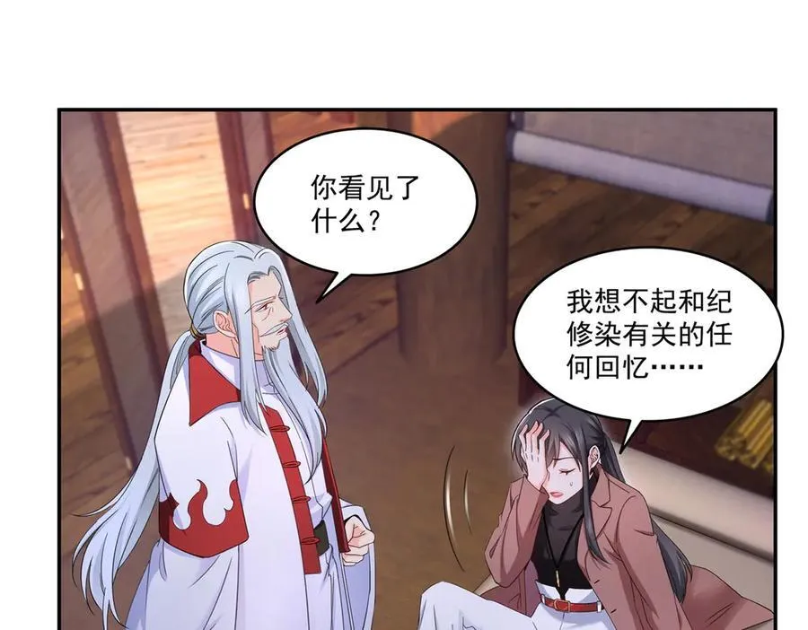 第495话 倾城不修染，公子世无双90