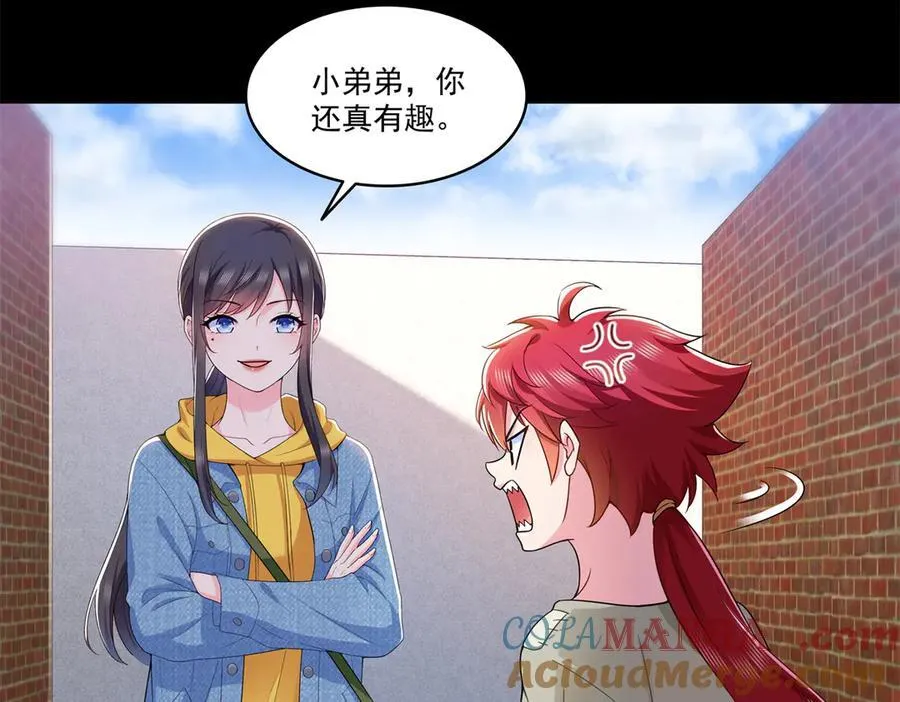 第494话 那时的北斗和七星57