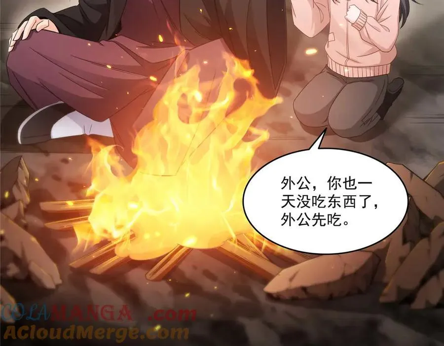 第493话 小男孩28