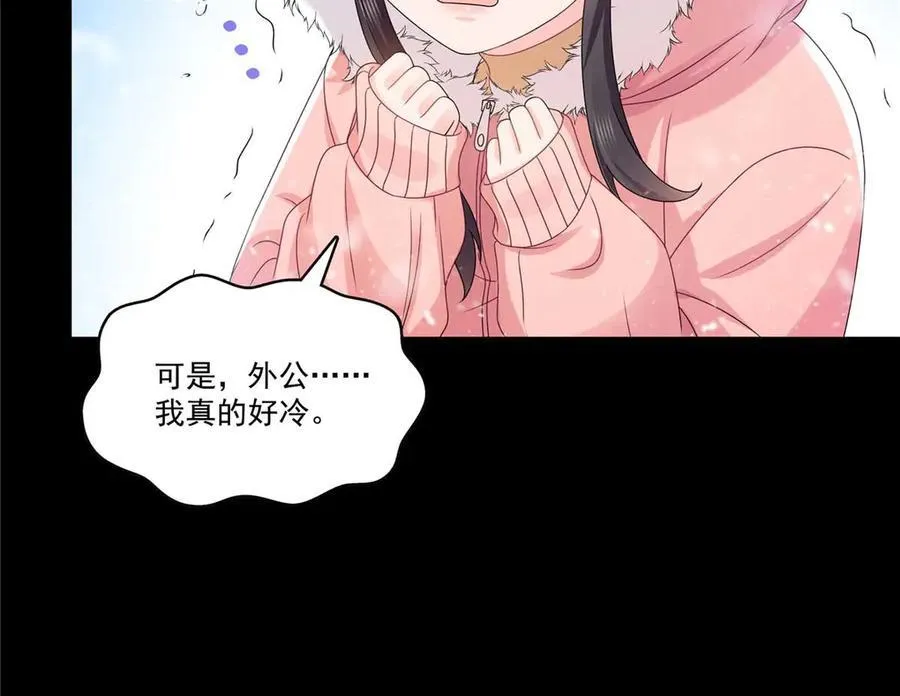 第492话 外公64