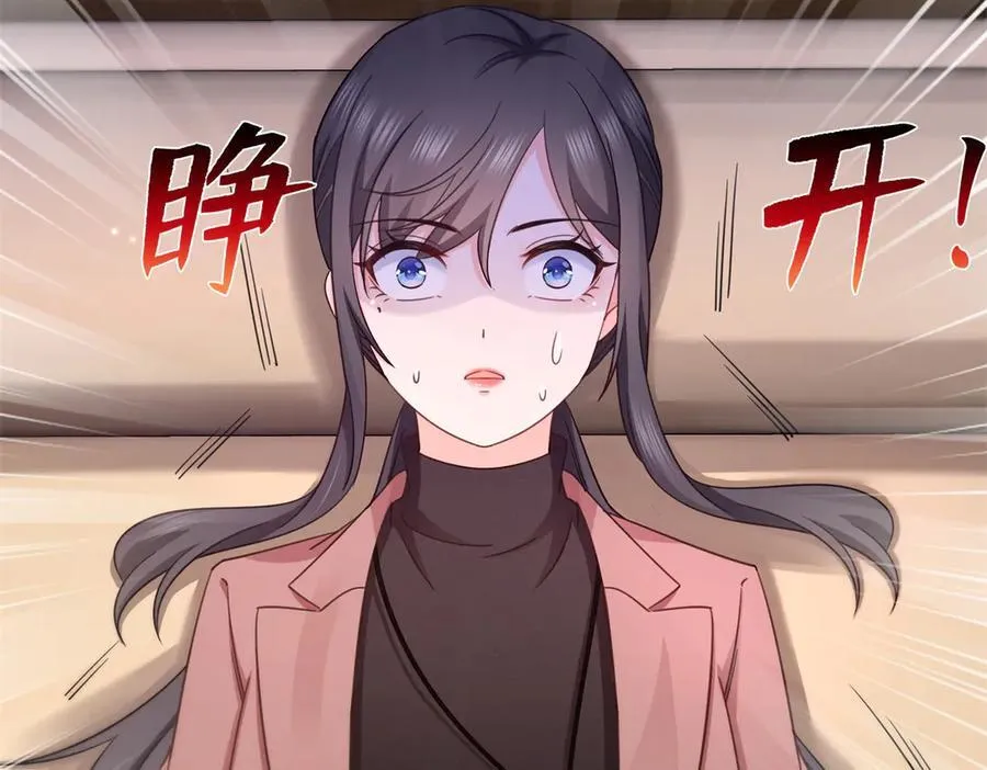 第495话 倾城不修染，公子世无双87