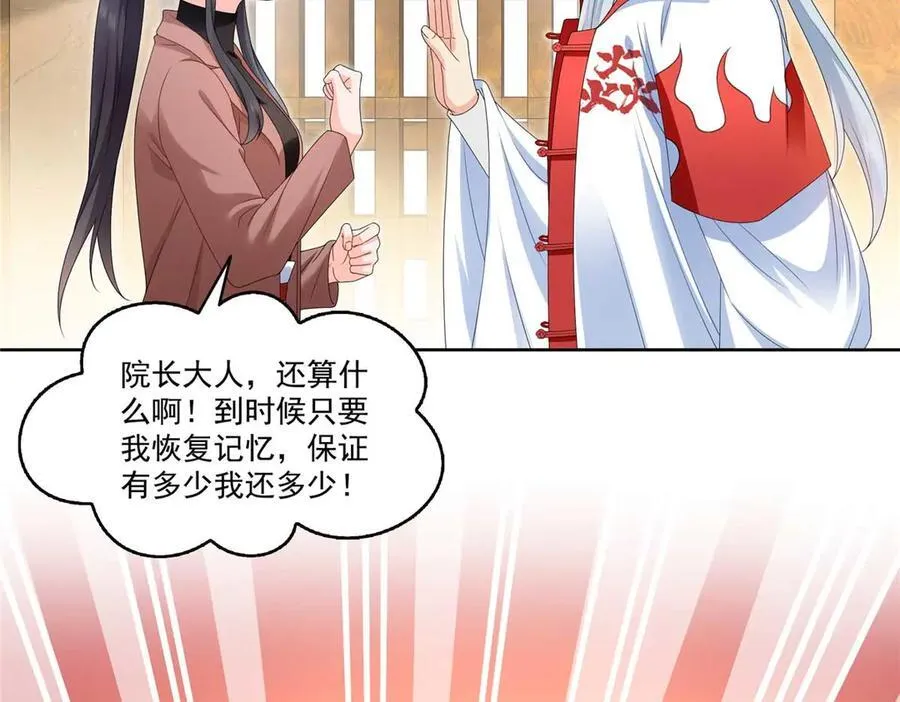 第492话 外公41