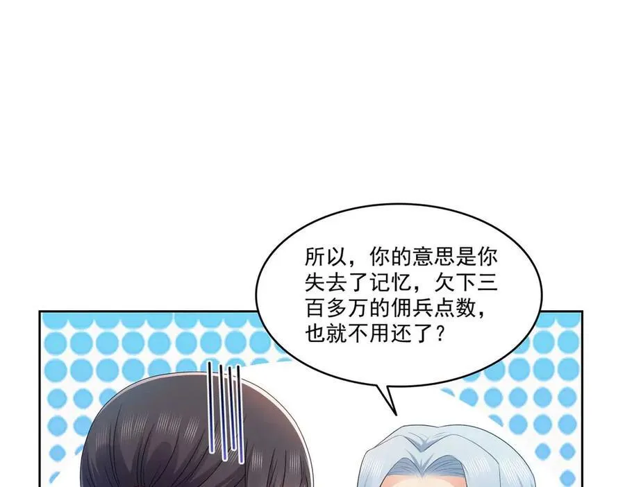 第492话 外公25