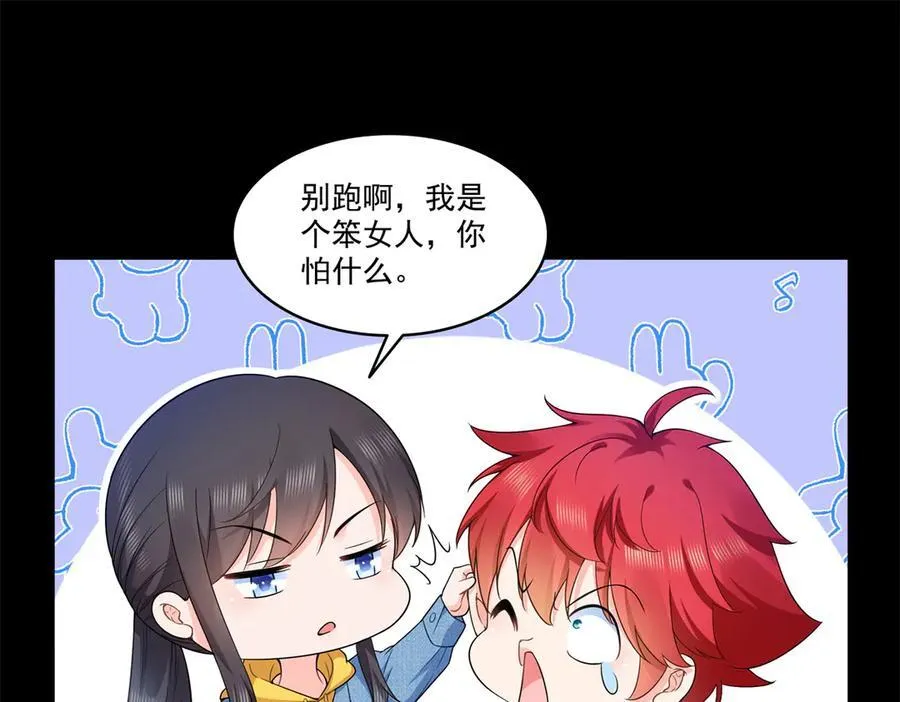 第494话 那时的北斗和七星47