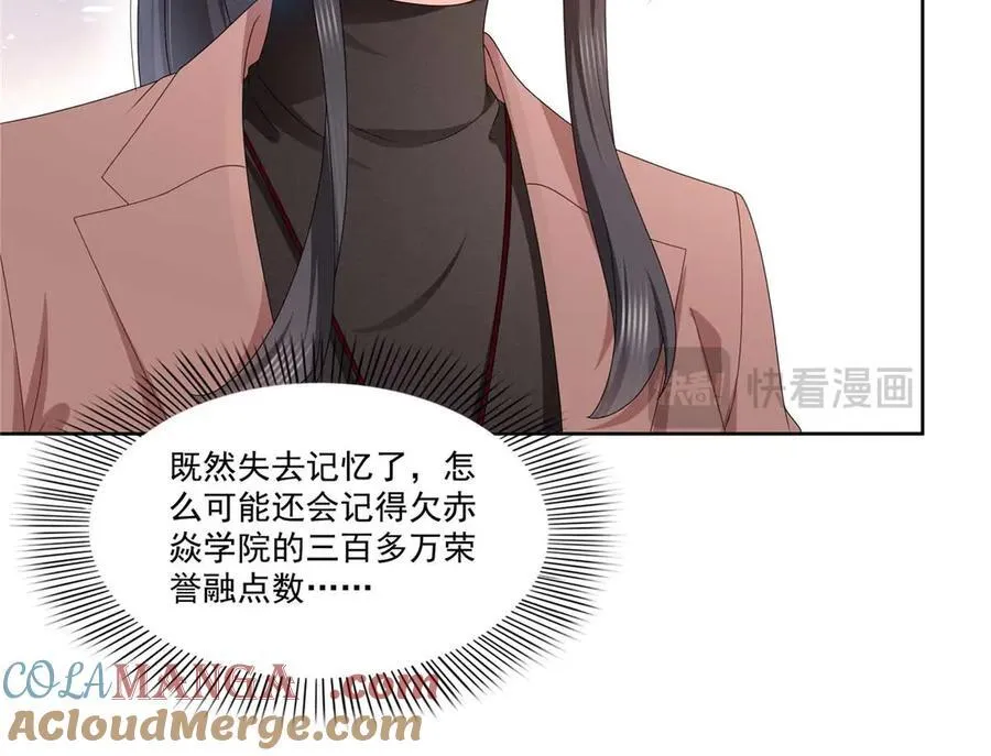 第492话 外公24