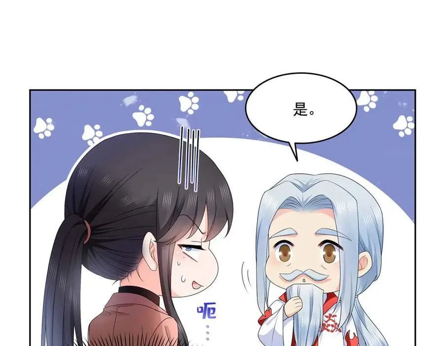 第492话 外公29