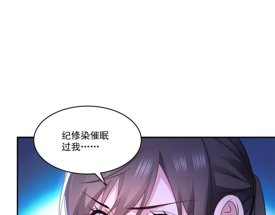 第495话 倾城不修染，公子世无双98