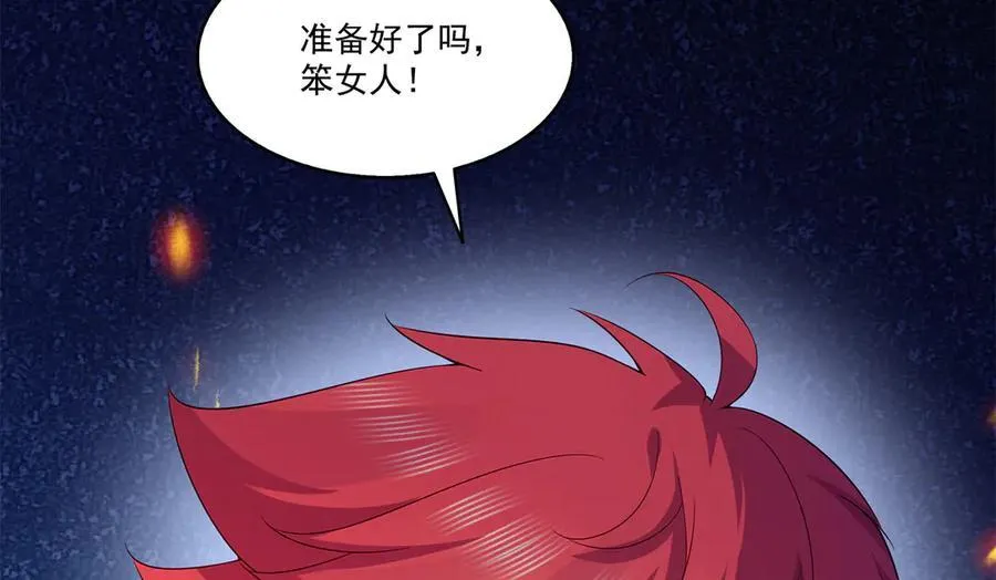 第494话 那时的北斗和七星89