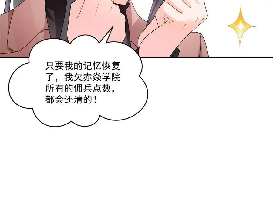 第492话 外公32