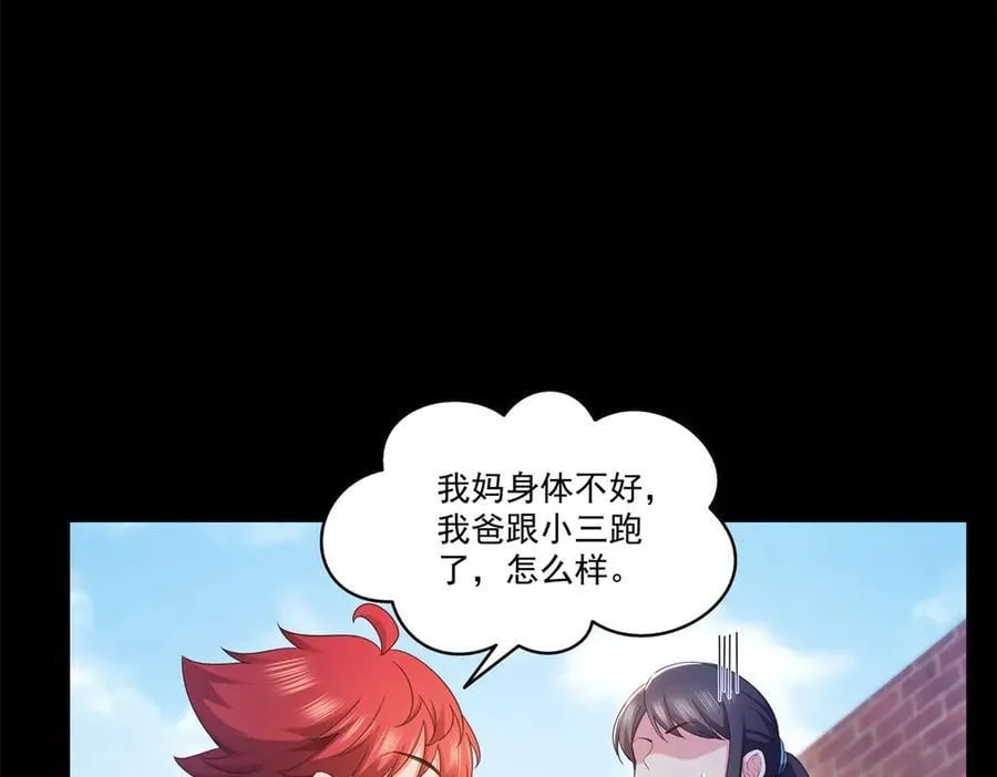 第495话 倾城不修染，公子世无双27