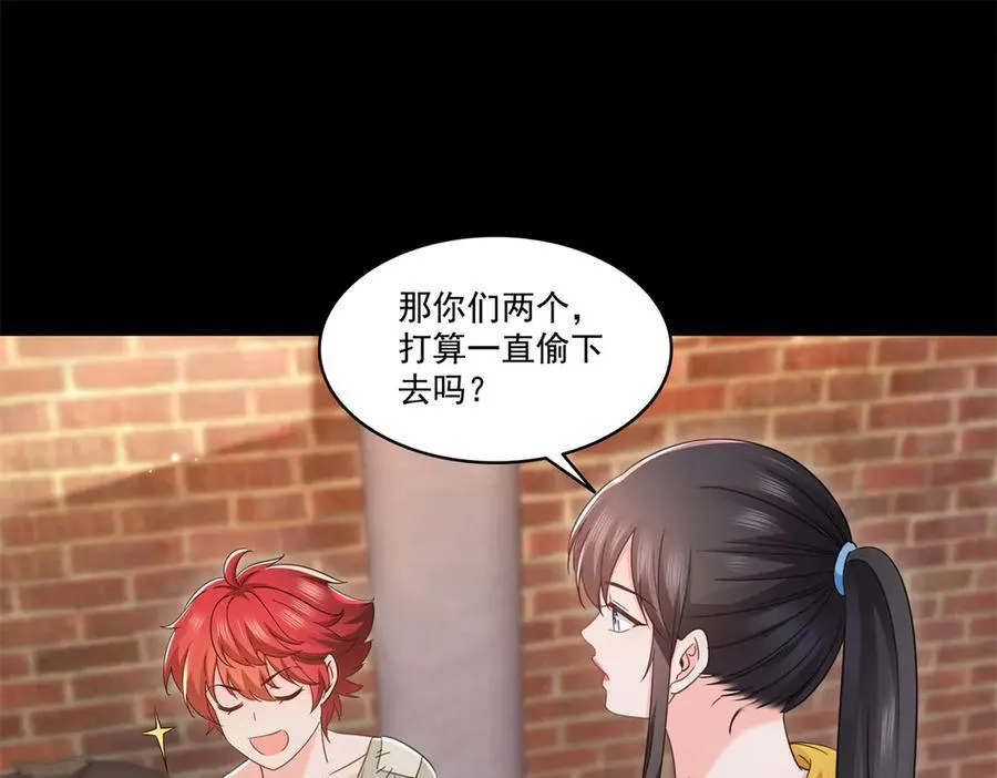 第495话 倾城不修染，公子世无双30