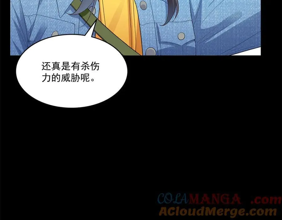 第494话 那时的北斗和七星51