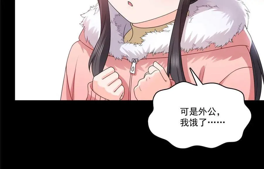 第492话 外公80