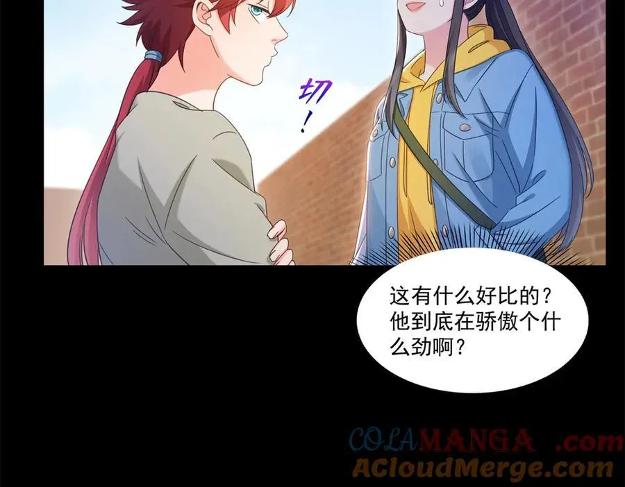 第495话 倾城不修染，公子世无双28