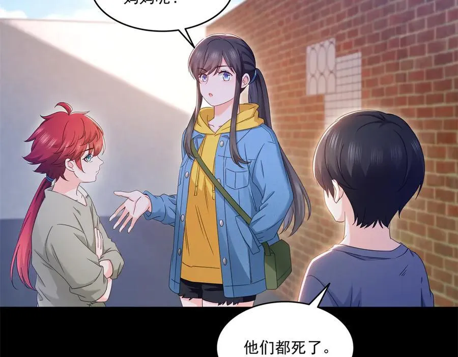 第495话 倾城不修染，公子世无双25