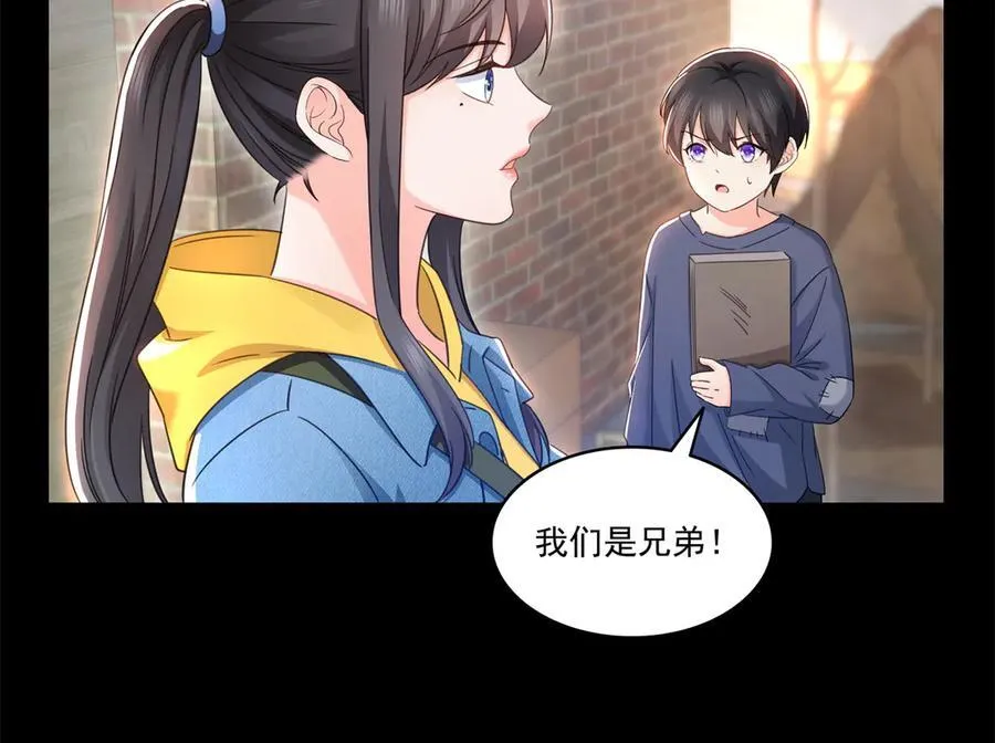 第495话 倾城不修染，公子世无双11