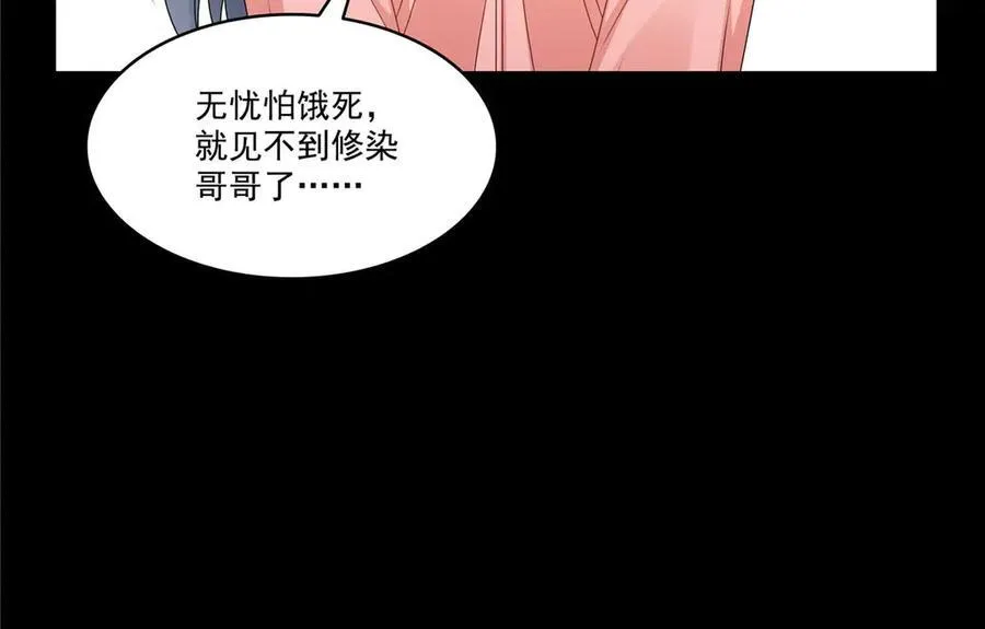 第492话 外公88