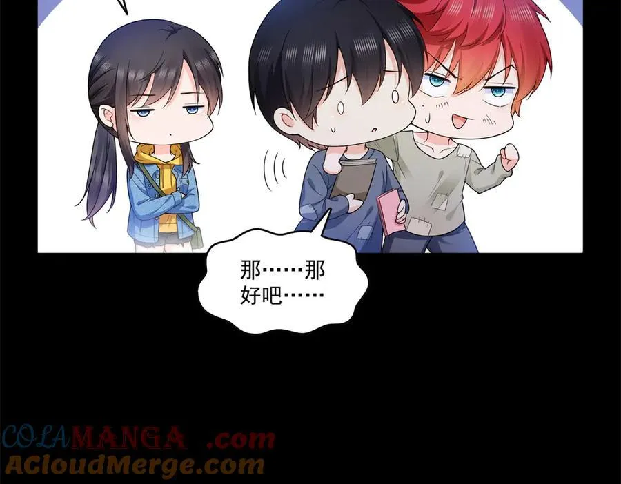 第494话 那时的北斗和七星78
