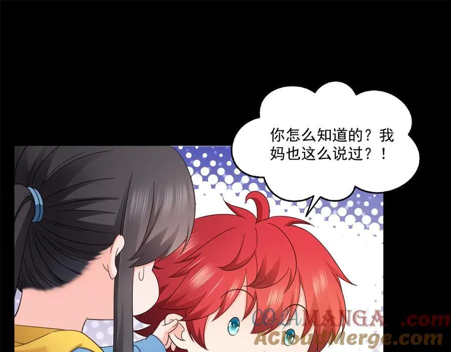 第495话 倾城不修染，公子世无双16